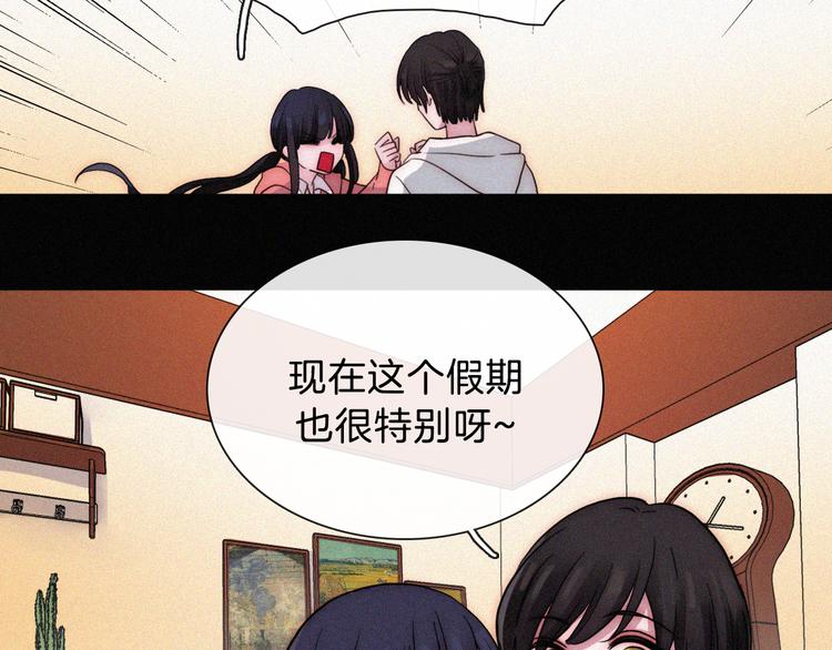 中秋番外 “叫哥哥~”47
