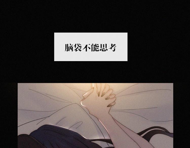 第140夜 吞噬了夕阳的51