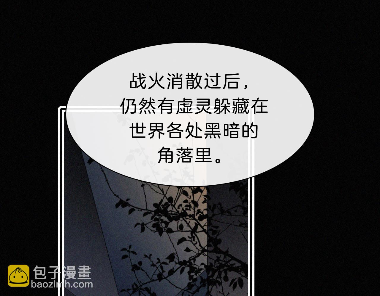 第151夜 天使【上】31