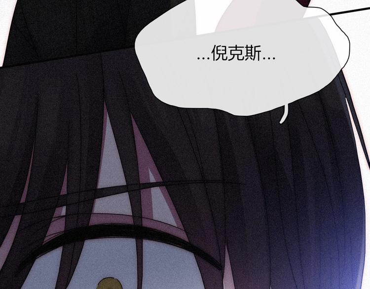 第82夜 挑衅5