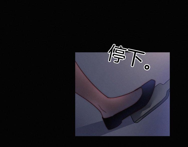 番外 黑夜薄荷糖99