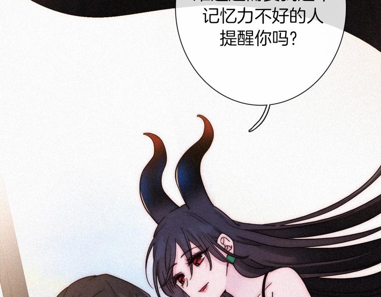 第74夜 续约104
