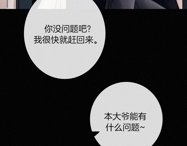 第66夜 人偶110