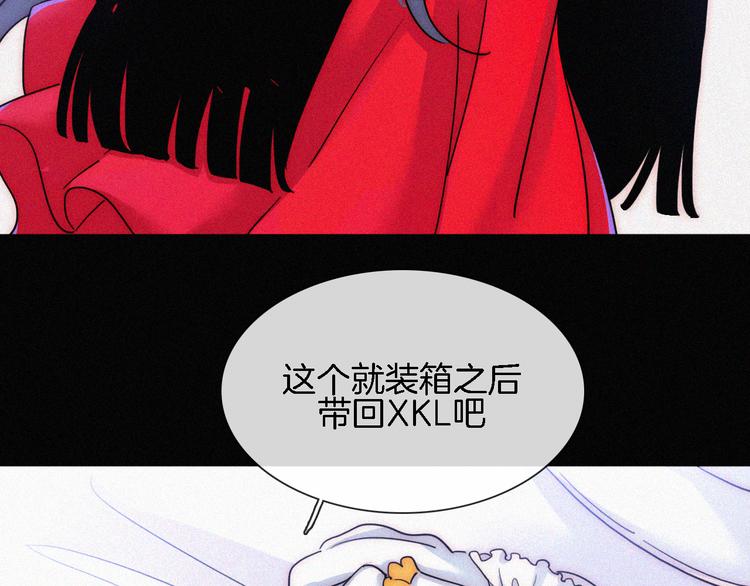 第91夜 归家的少年47