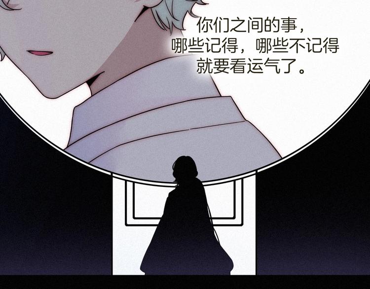 第63夜 淹没于黑夜63