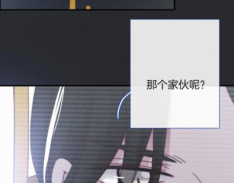 第51话 怀疑43