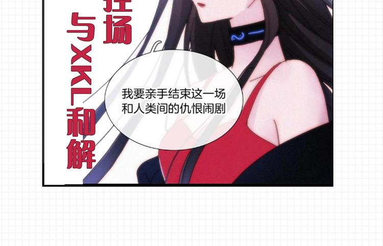 中秋番外 “叫哥哥~”59