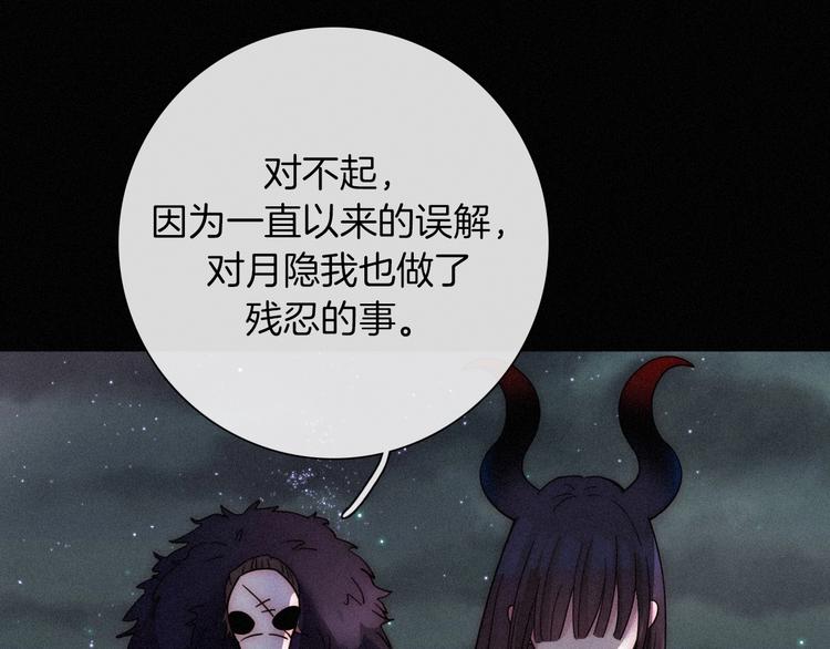 第70夜 罪罚115
