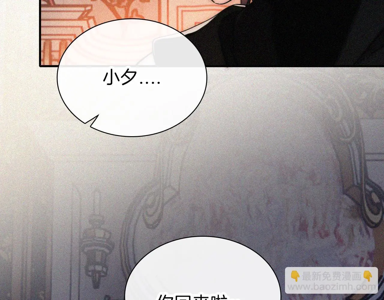 第226夜 圣诞番外189