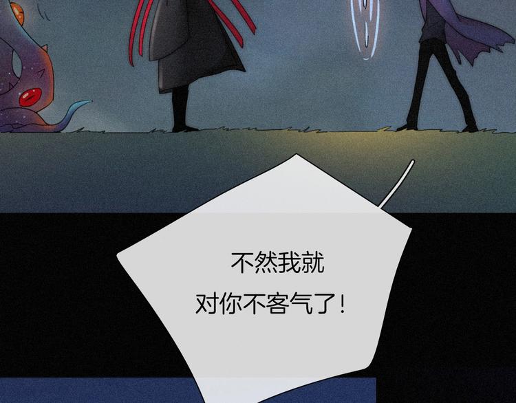 第77夜 虞风14