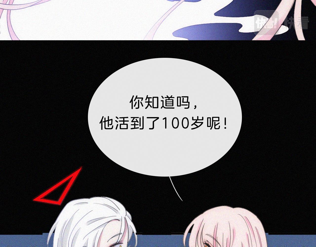 第149夜 旧神的意志87