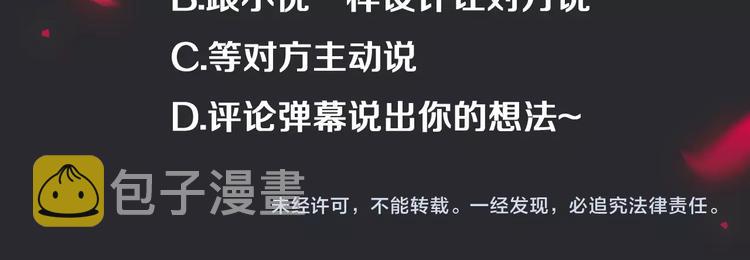 第48话 心意168