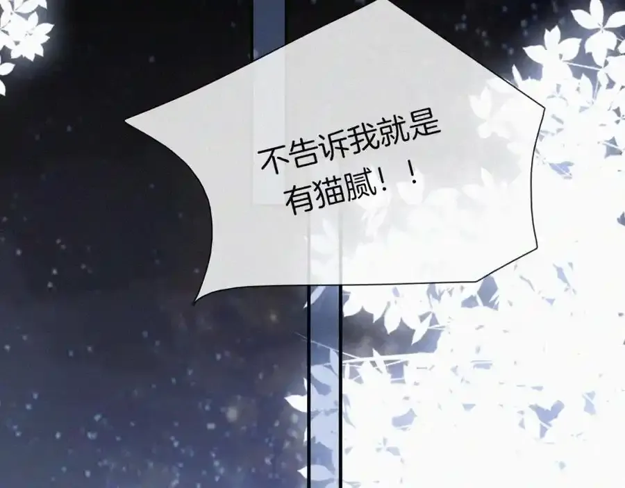 第134夜 突然的34