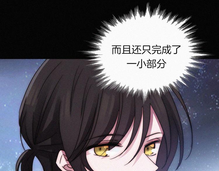 第134夜 突然的...54