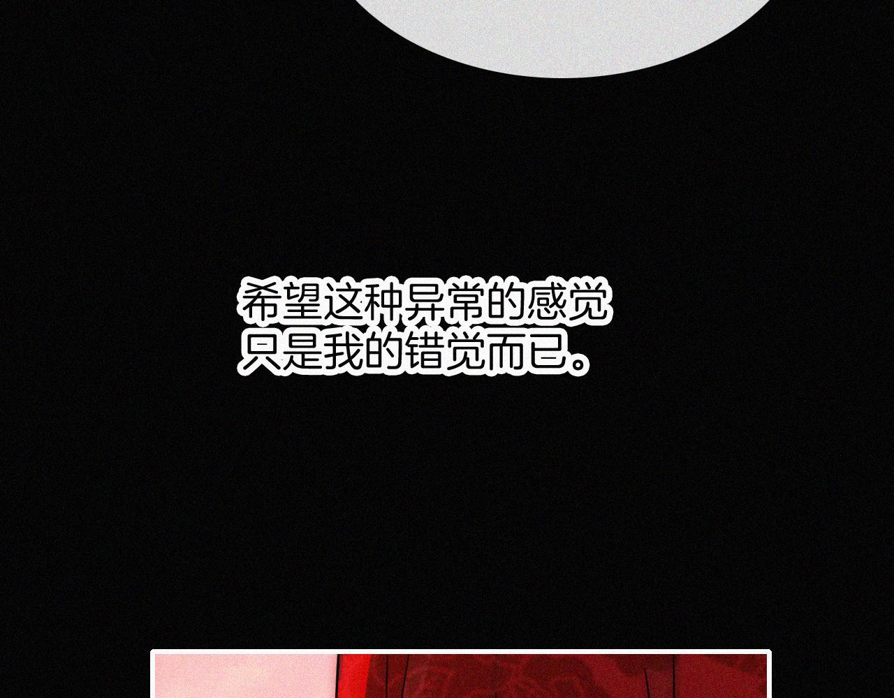 第184夜 诡异的传说22