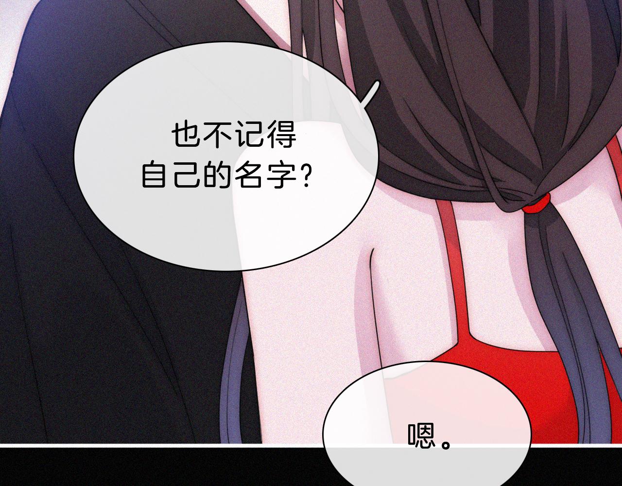 第172夜 刻骨铭心33