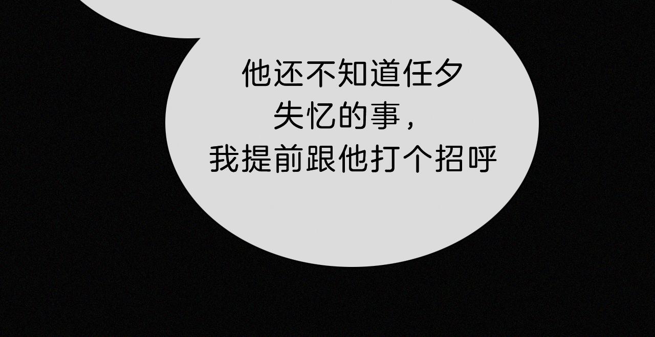 第178夜 赌气，巡夜。21