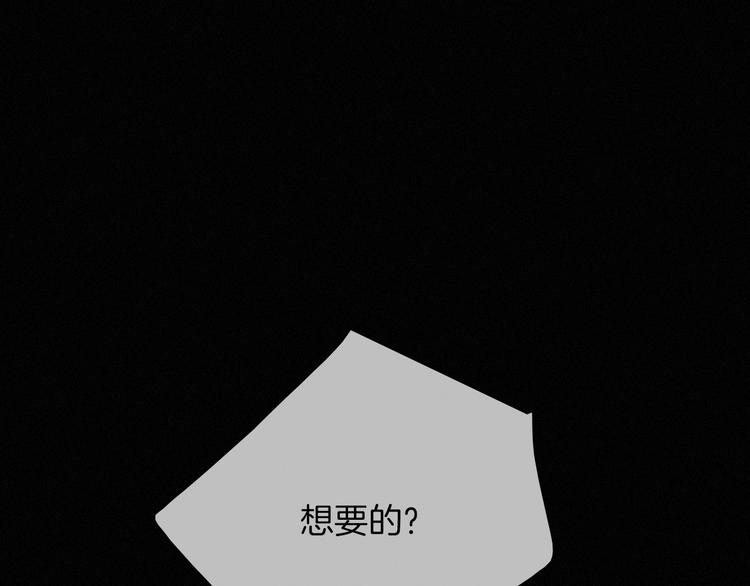 第55话 隐忍的悲伤42