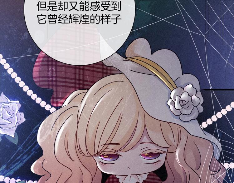 第65夜 “礼物”13