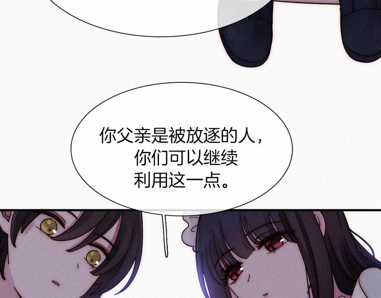 番外 前夜61