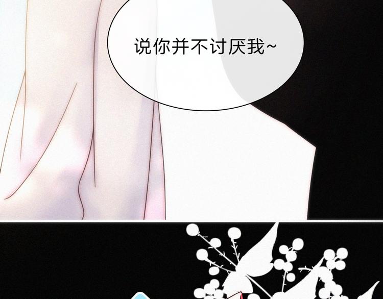 第127夜 【番外】我们（下）69
