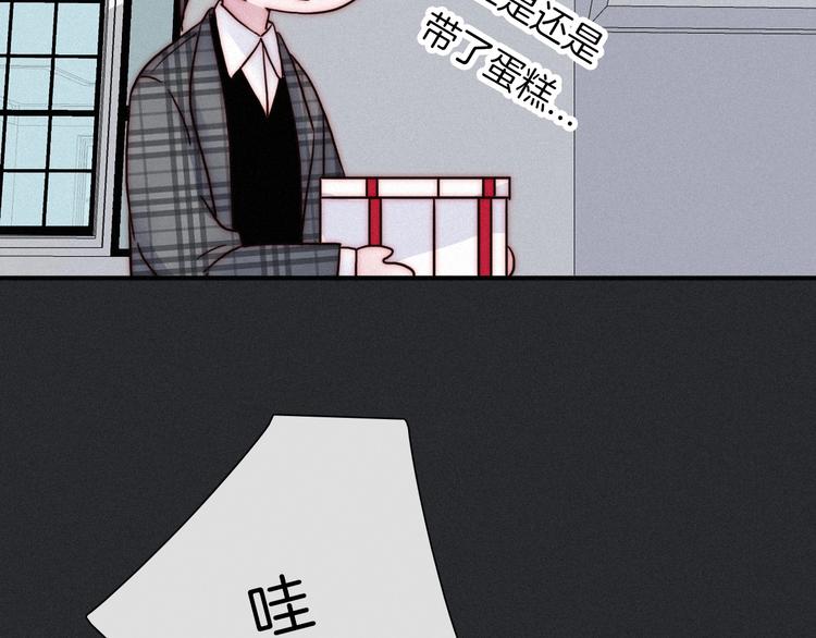 第56话 魔女大人变小了？107