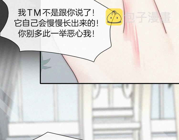 第135夜 亲吻你的代价71