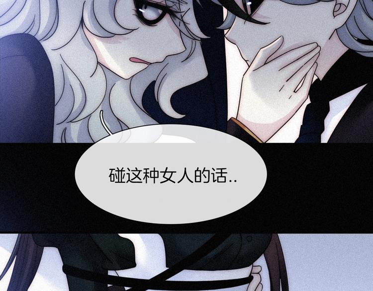 第82夜 挑衅34