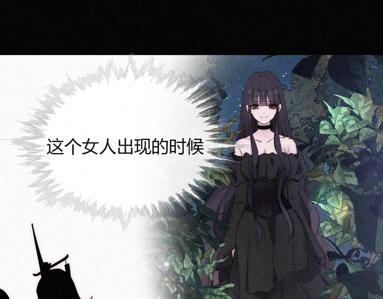 第82夜 挑衅50