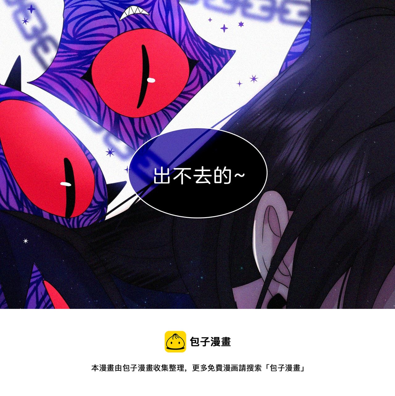 第171夜 “Again”20