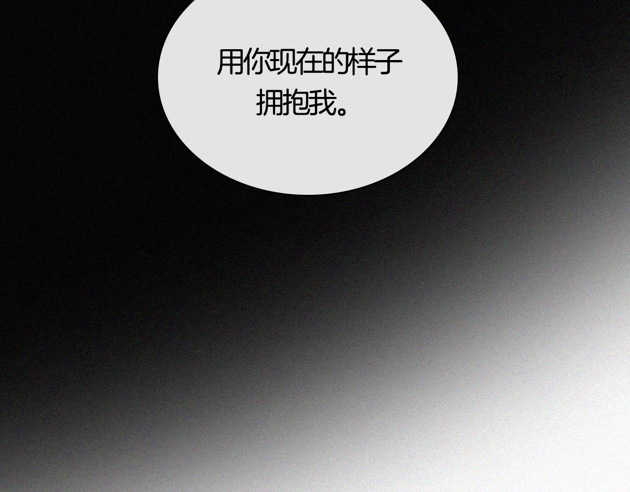 第158夜 赔罪77