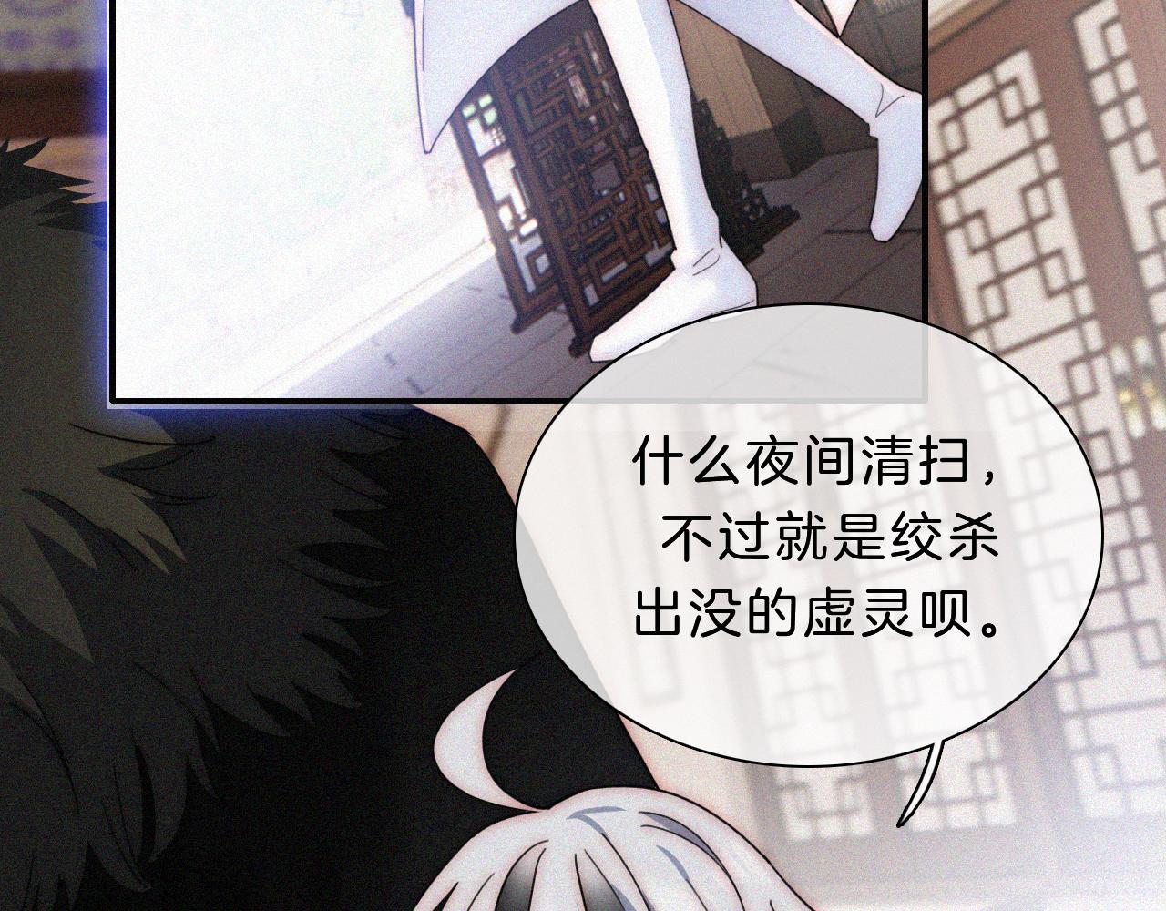 第178夜 赌气，巡夜。39