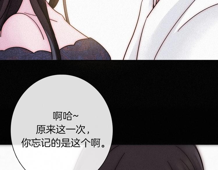 第75夜 我爱她 轰轰烈烈最疯75