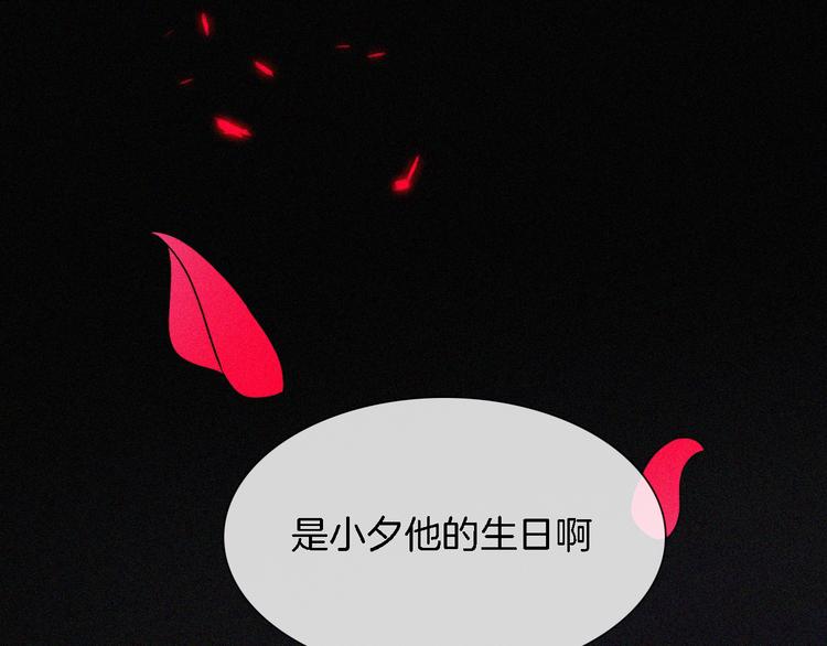 第91夜 归家的少年117