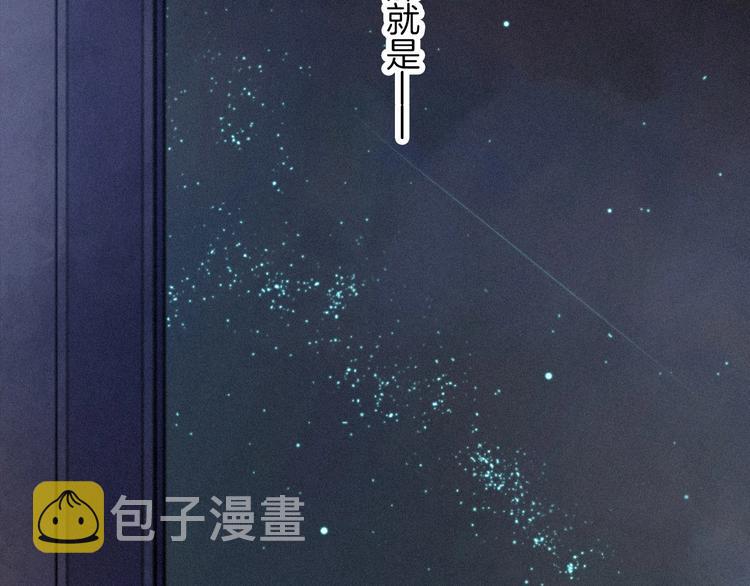 第65夜 “礼物”130