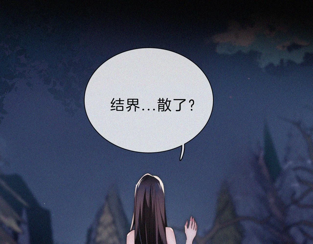 第196夜 消散的思念77