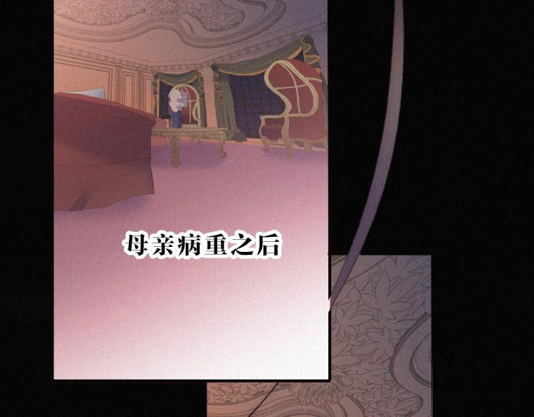 第142夜 走马灯与心脏53