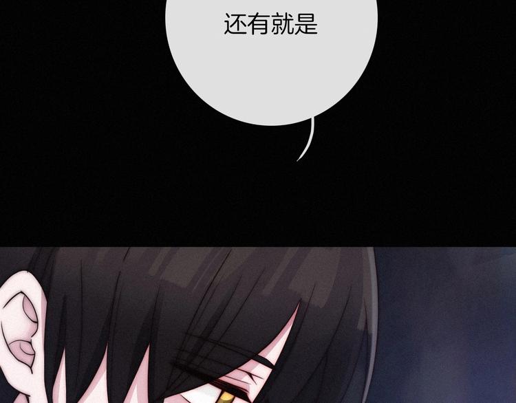 第55话 隐忍的悲伤165