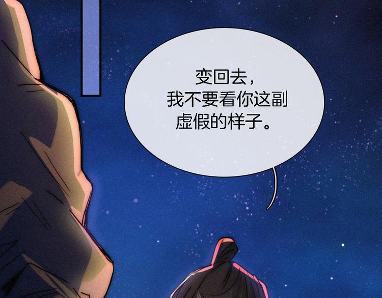 夏日特别篇 甜蜜与吃醋的海边137
