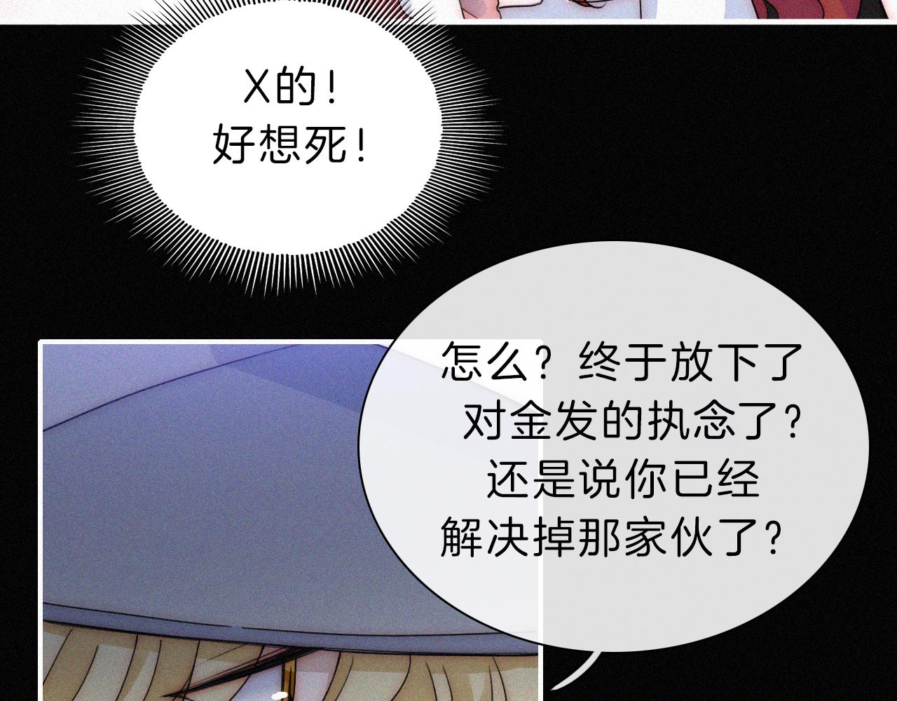 第174夜 圣光骑士团63