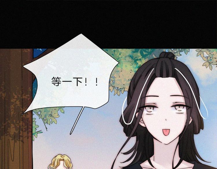 第127夜 【番外】我们（下）76