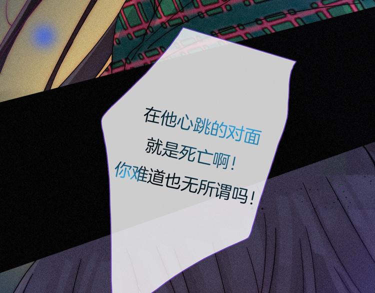 第74夜 续约46