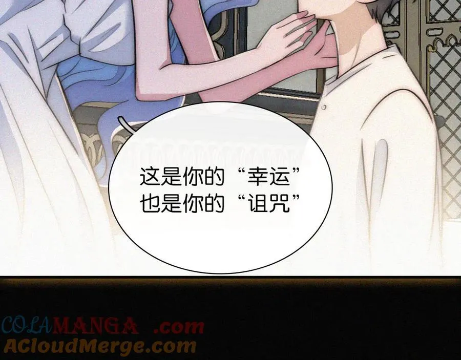 第234夜 温度39