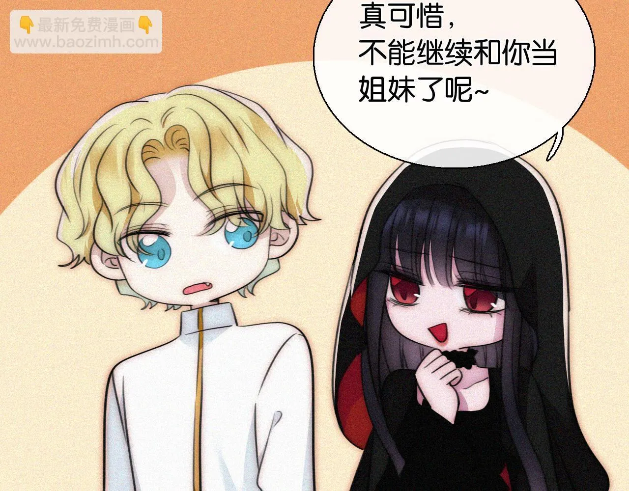 第230夜 记忆14