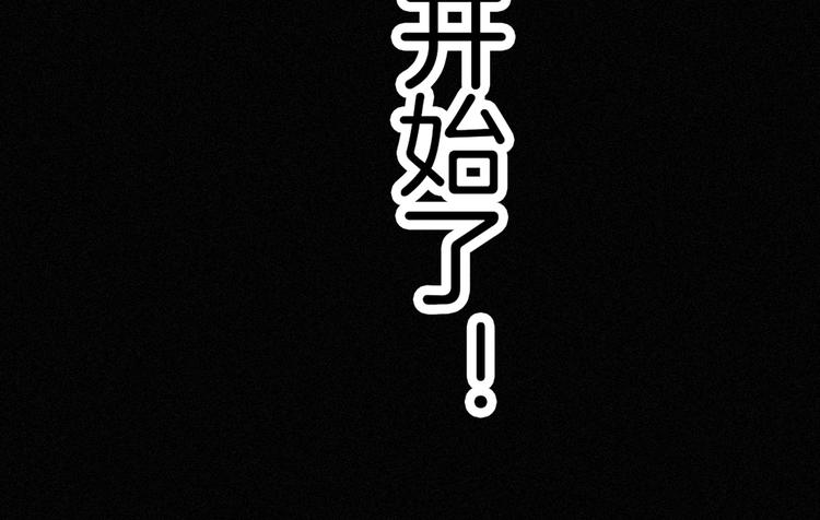 第87夜 来自神明的声音6
