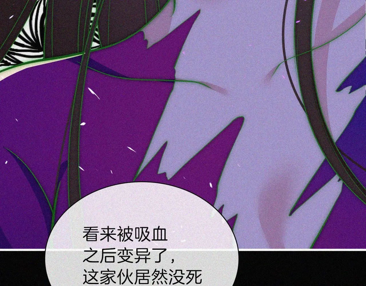 第220夜 变异58