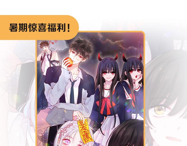 第92夜 心跳不已的生日宴126