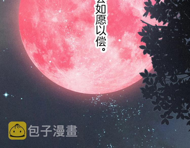 第63夜 淹没于黑夜192