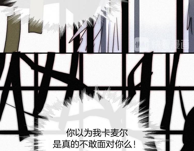 第82夜 挑衅98