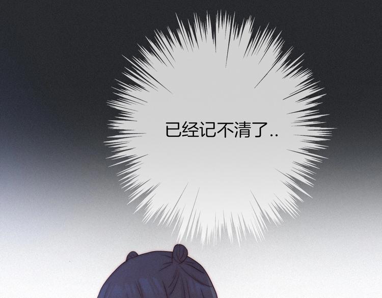 第48话 心意99